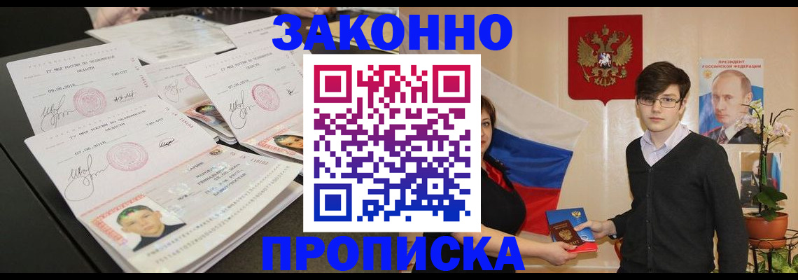 найти адрес прописки в Нурлате