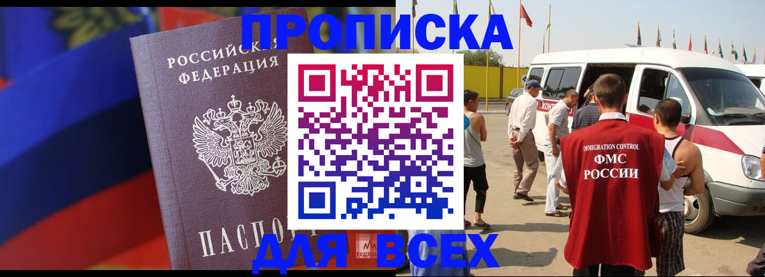 найти адрес прописки в Нурлате